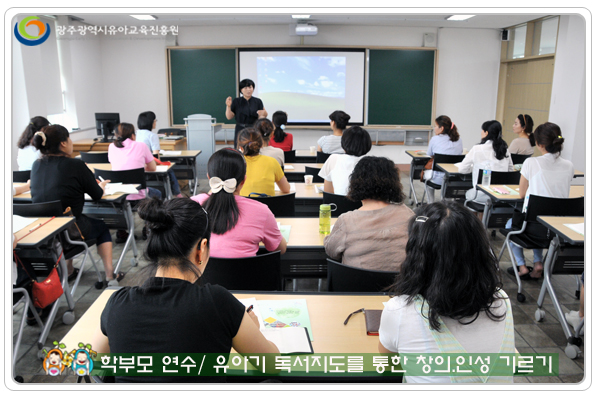학부모연수2 사본(12).jpg